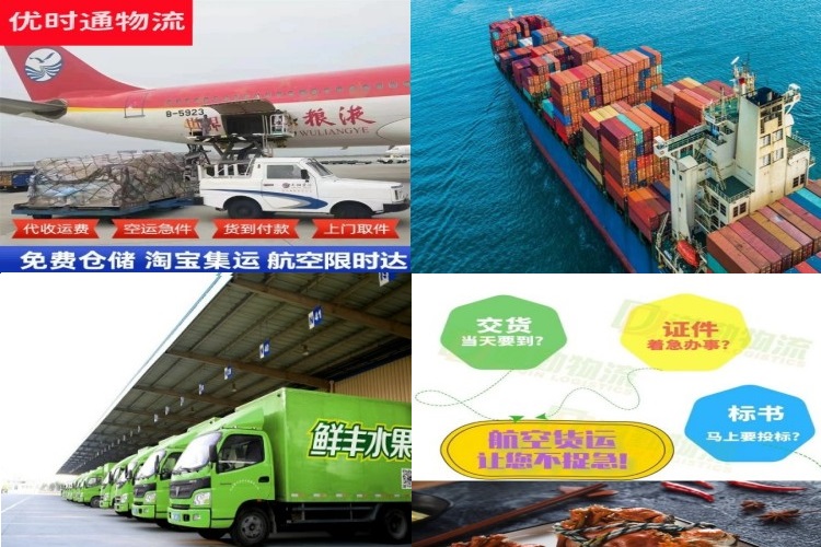 和县到保加利亚航空货运公司-和县到保加利亚物流专线